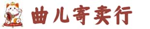 上海黄浦区奢侈品回收:名包,名表,包包,手表,首饰,上海黄浦区回收奢侈品